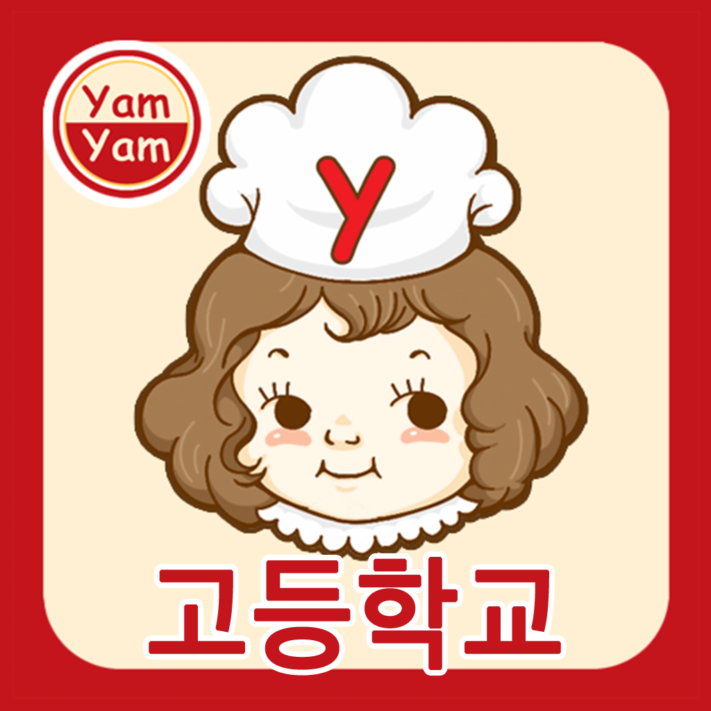 영어단어얌얌-고등,수능 - ko youngsung